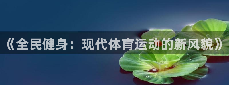 vsport体育在线官网