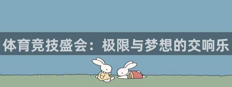 vsport体育在线官网